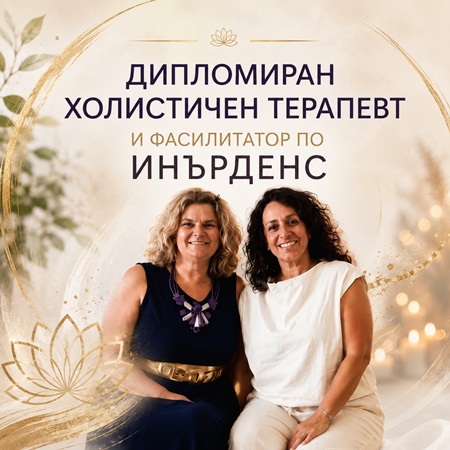 Цвети Терзиева