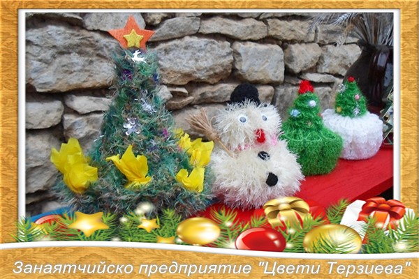 koleda cveti terzieva 3