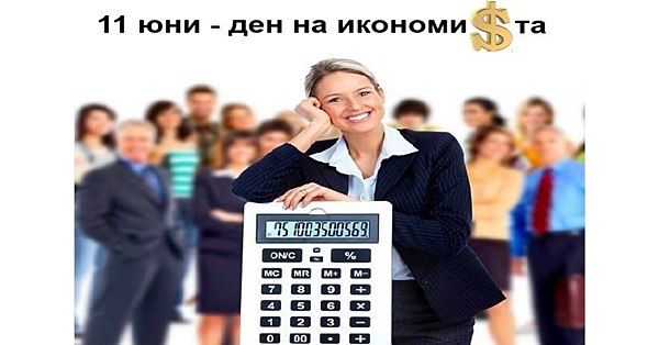 11 06 ikonomist