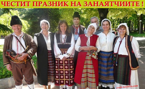 12 12 den na zanaqtite