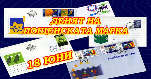 18 06 marka