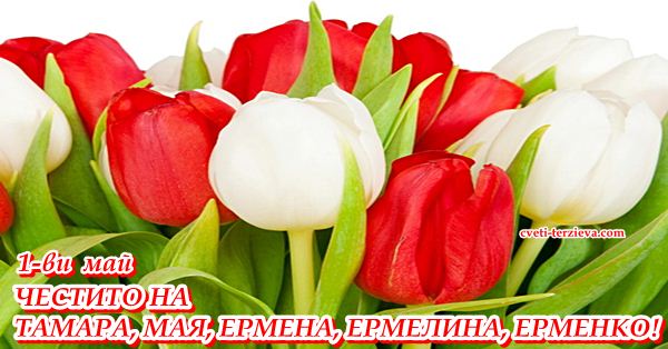 1 05 Sveti Ieremii