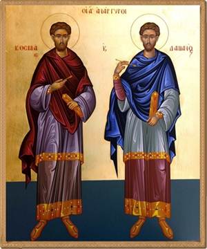 01 07 Sv Kozma i Damian Rimski