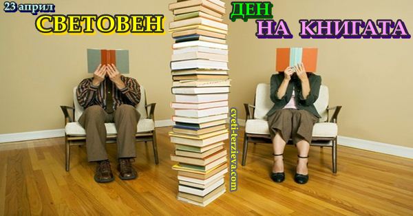 23 04 den kniga