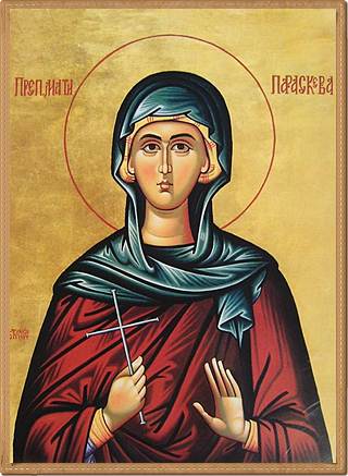 28.10 Sv Pareskeva