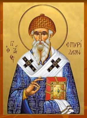 Sveti Spiridon Cveti Pletivo
