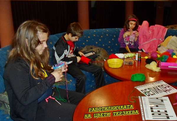 rabotilnichka 12