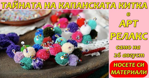 26 08 pokana