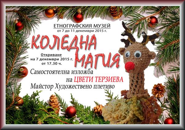7 12 plakat