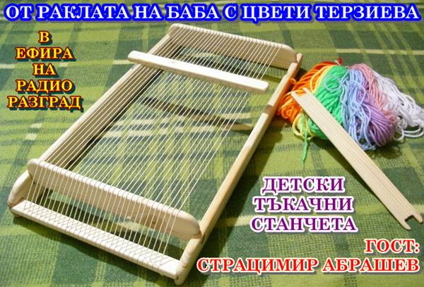 14 7 16 rakla2