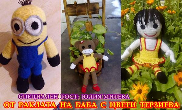 24 11 16 rakla baba