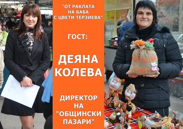 27 10 16 raklababa