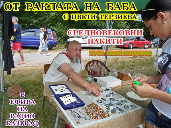 Цвети