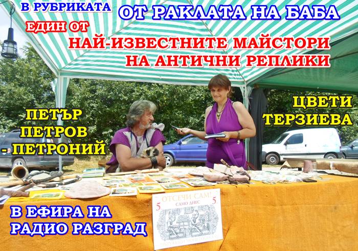 Цвети