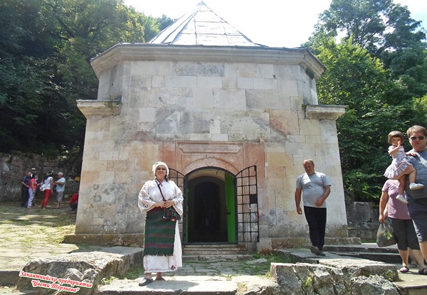 Demir baba Cveti Terzieva 2