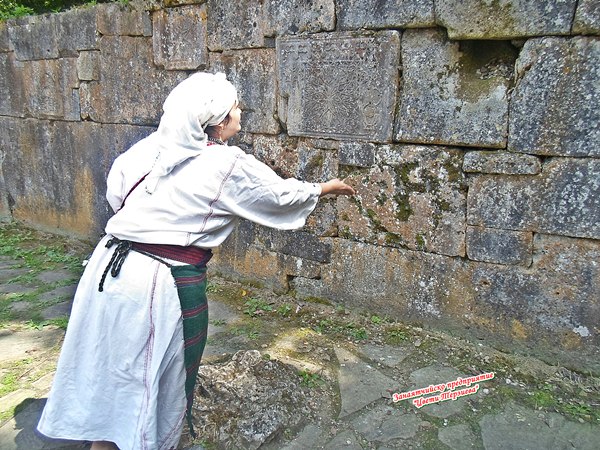 Demir baba Cveti Terzieva 6