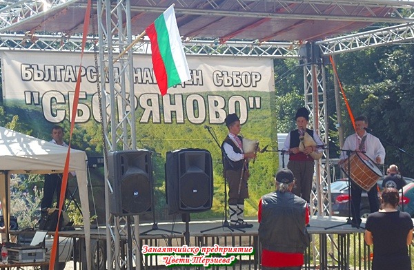 sborqnovo subor Cveti Terzieva