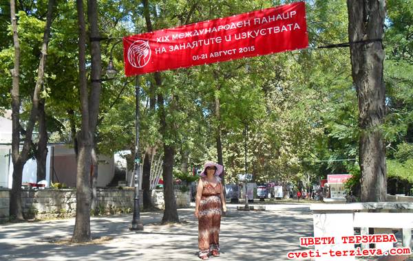 varna