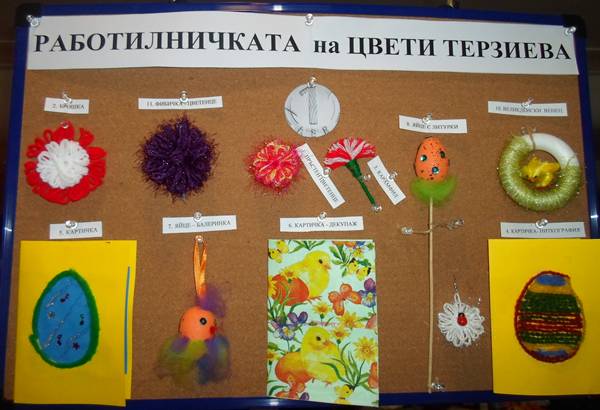 velikden izlojba 6