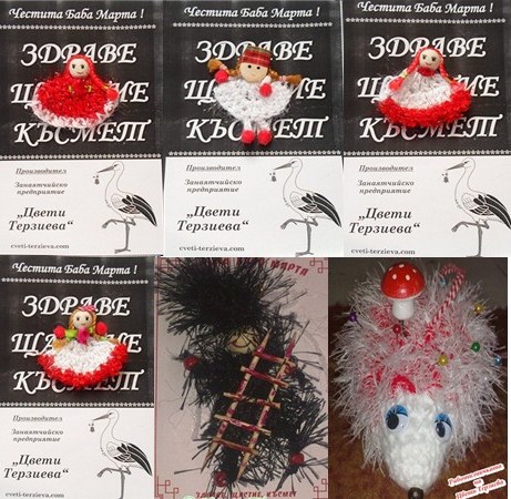 martenitci Cveti Terzieva 2014 2