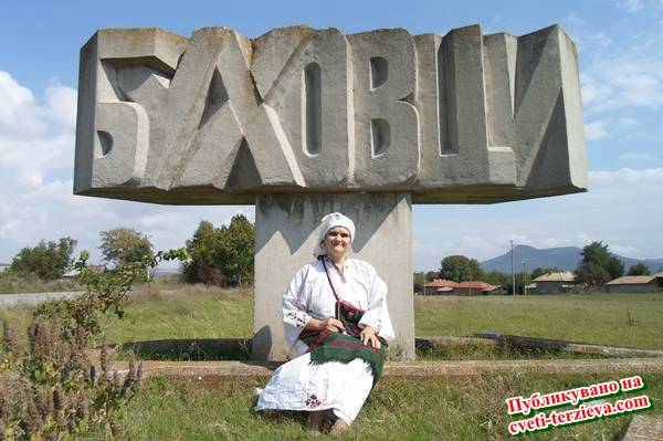praznik na mekitcata 1