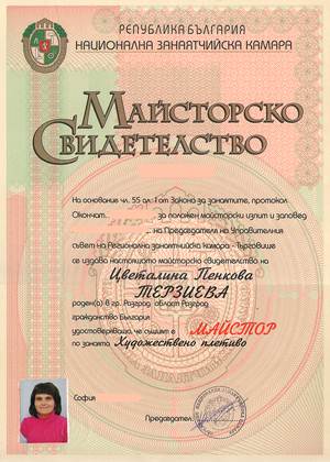 maistor Cveti Terzieva