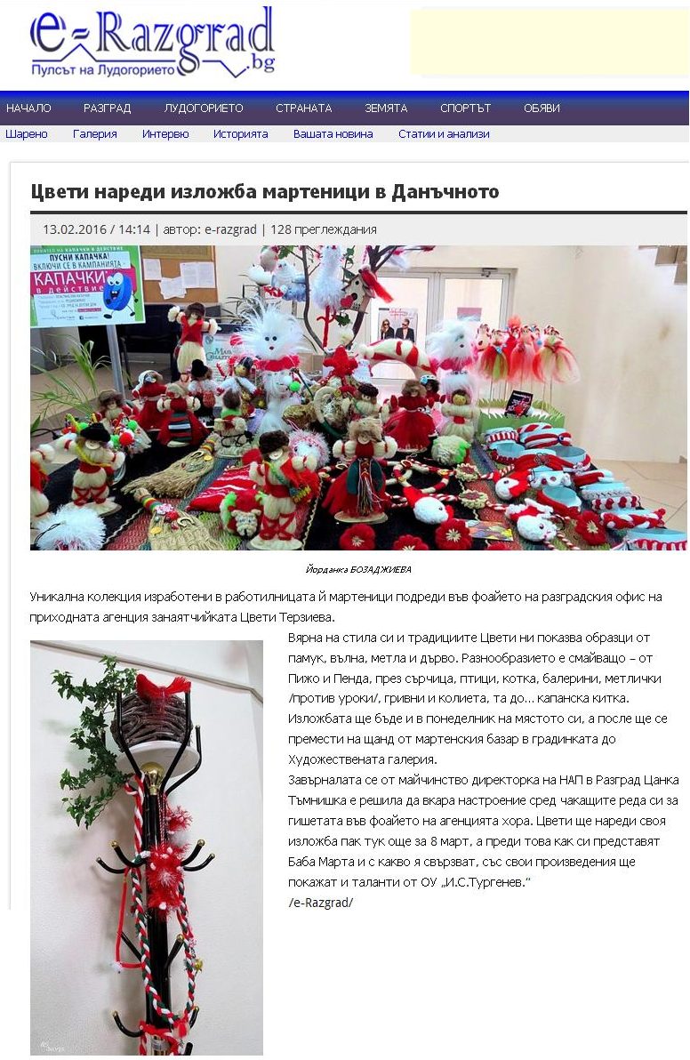 13 2 16 erazgrad