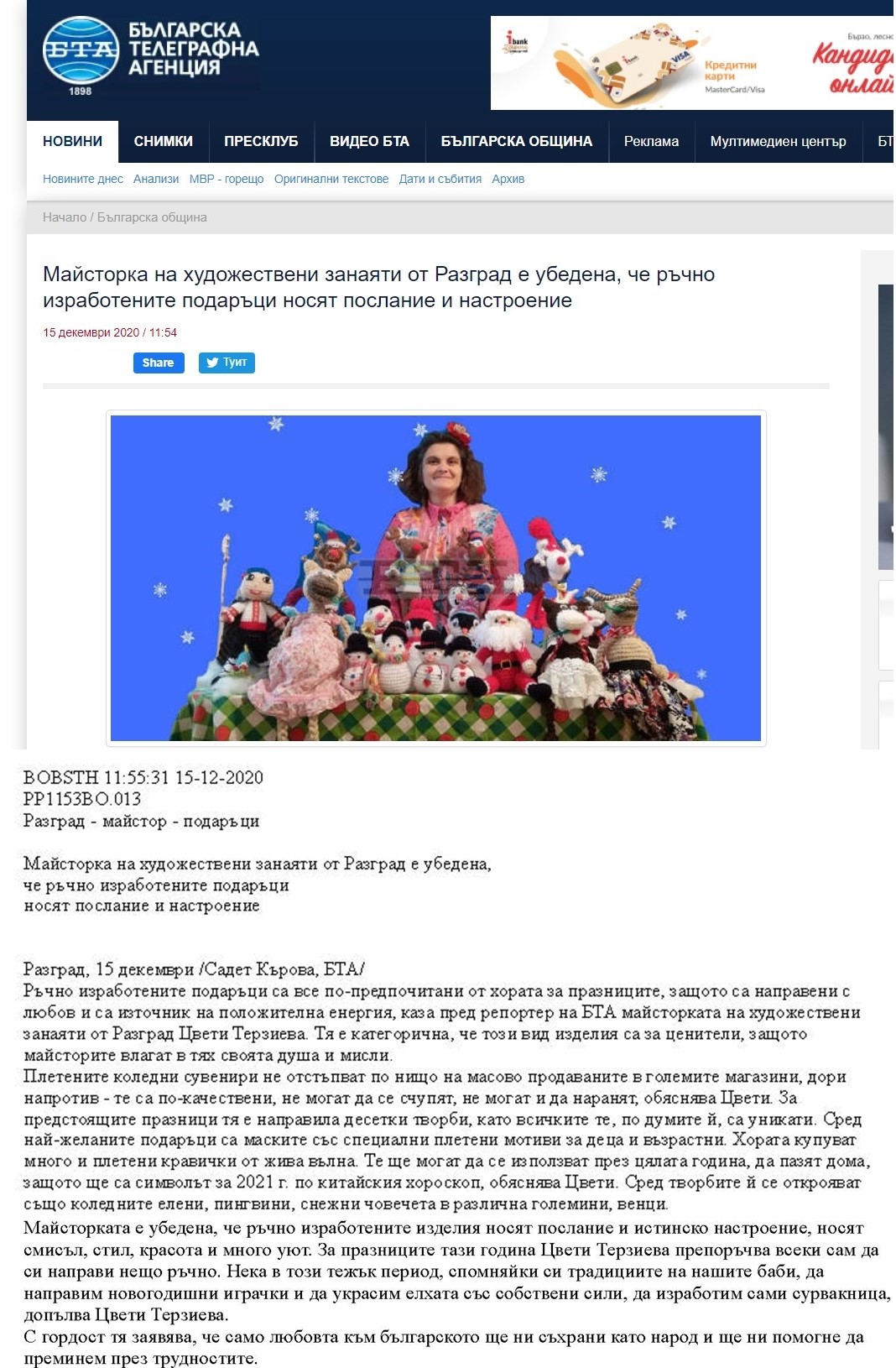 bta-maistorka-na-hudozhestveni-zanayati-ot-razgrad-e-ubedena-che-rachno-izrabotenite-podaratzi-nosyat-poslanie-i-nastroenie