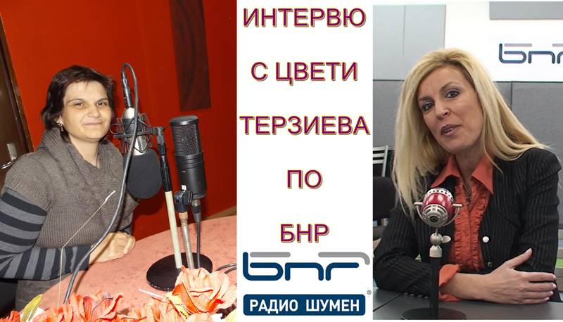 1 12 17 bnr