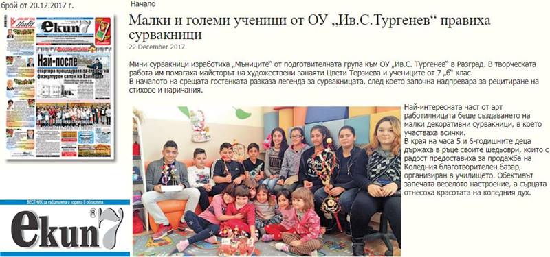 22 12 17 ekip7