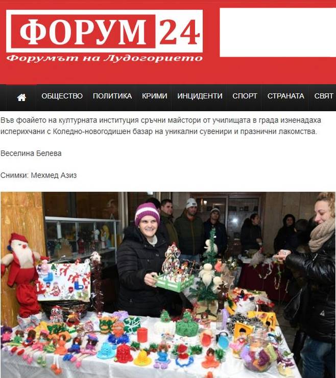 22 12 17forum