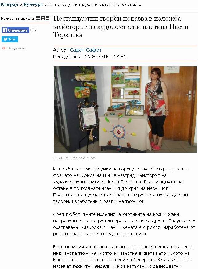 27 6 6 16 top