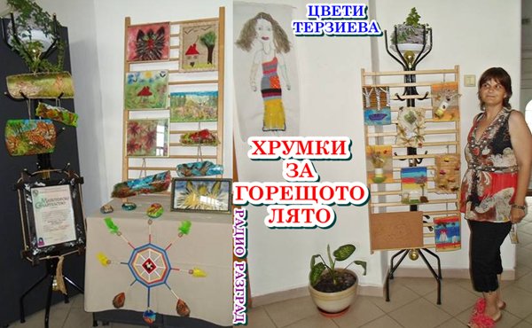 29 6 16 danuchno15