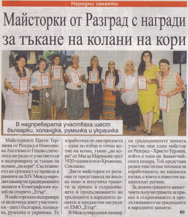 9 9 16 ekip