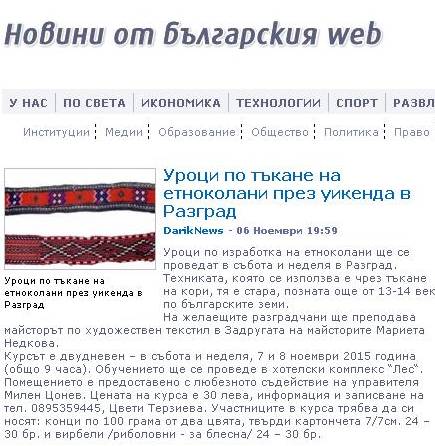 bgweb kori