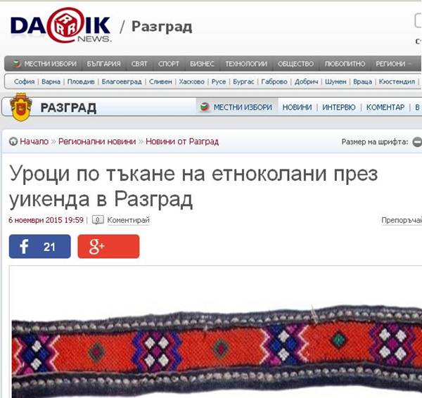 darik kori