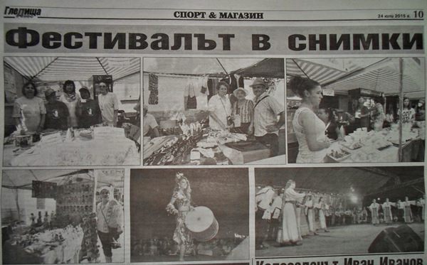 mlqko gledishta