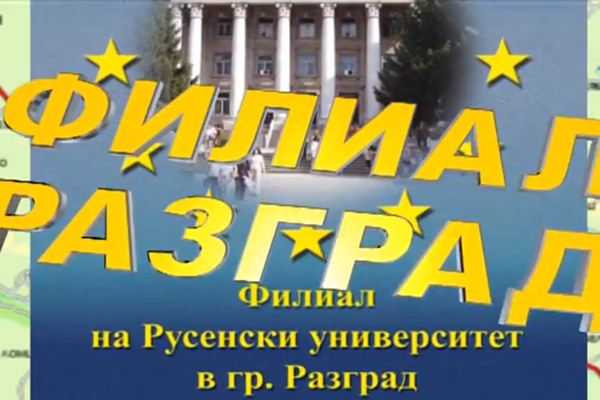 filial predstavqne cveti terzieva